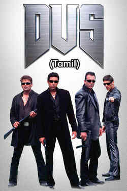 Dus (Tamil)