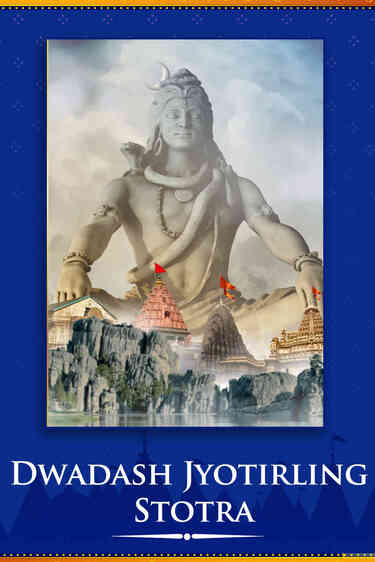 Dwadash Jyotirling Stotra