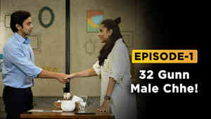 E1 - 32 Gunn Male Chhe!