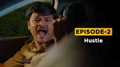 E2 - Hustle