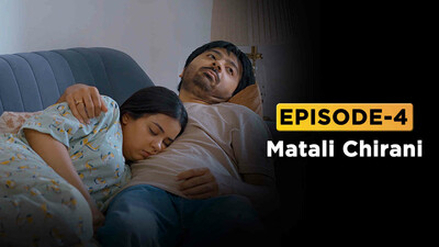 E4 - Matali Chirani