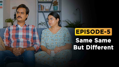E5 - Same Same But Different