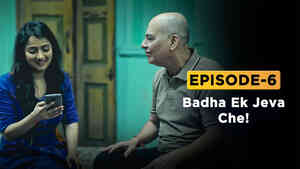 E6 - Badha ek jeva che!