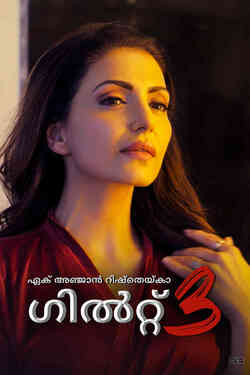 Ek Anjaan Rishtey Ka Guilt 3 - Malayalam