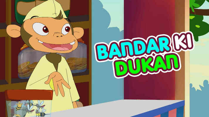Ek Bandar Ne Kholi Dukaan