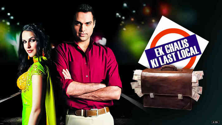 Ek Chaalis Ki Last Local