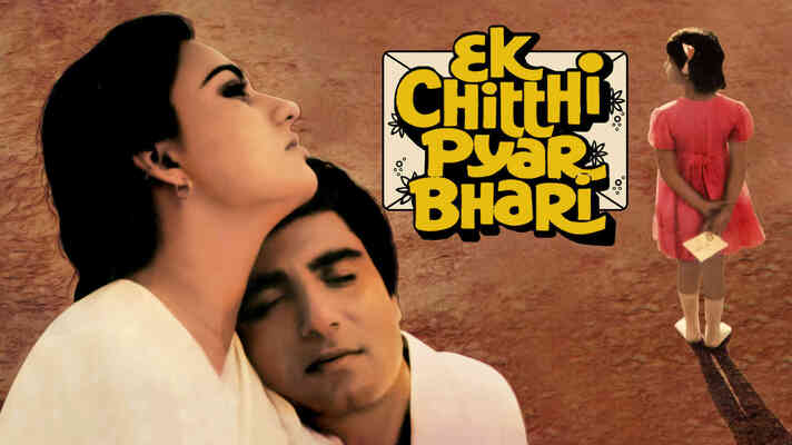 Ek Chitthi Pyar Bhari
