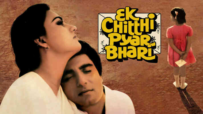 Ek Chitthi Pyar Bhari