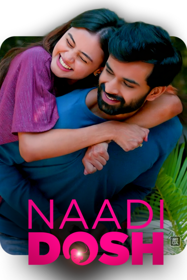 Ek Rishtaa - The Bond Of Love