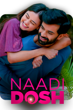 Ek Rishtaa - The Bond Of Love