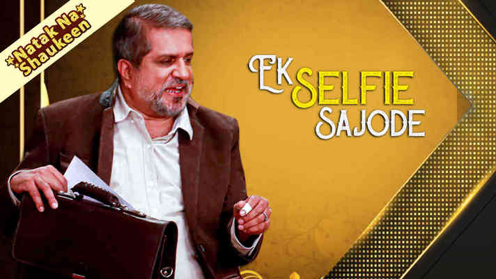 Ek Selfie Sajode