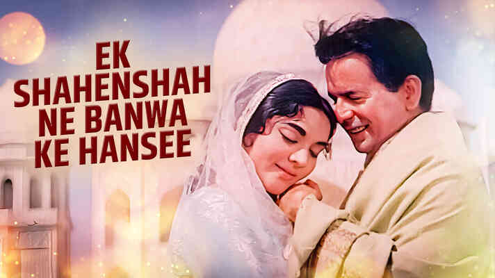 Ek Shahenshah Ne Banwa Ke Hansee