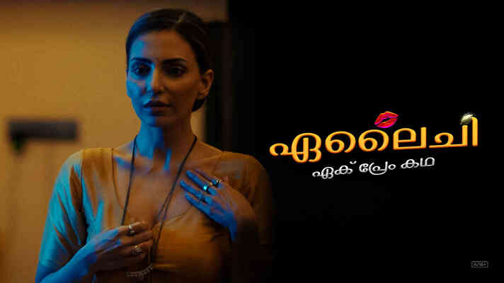 Elaichi Ek Prem Katha - Malayalam
