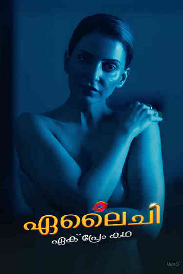 Elaichi Ek Prem Katha - Malayalam