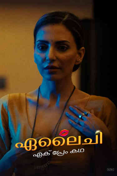 Elaichi Ek Prem Katha - Malayalam