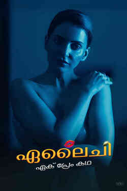 Elaichi Ek Prem Katha - Malayalam