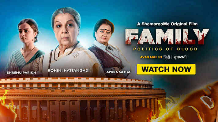 Family Politics of Blood (Hindi)