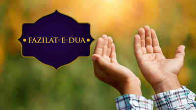 Fazilat_E_Dua