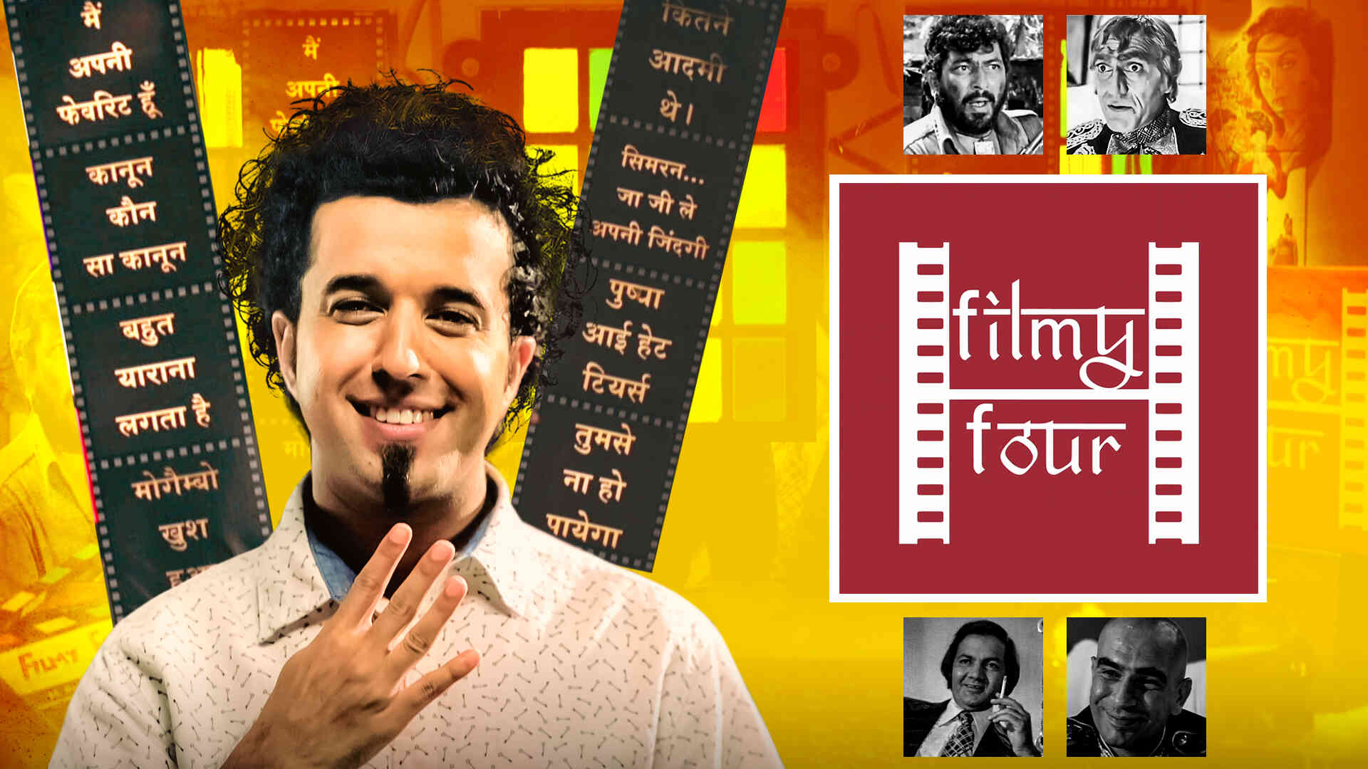 Filmy Four