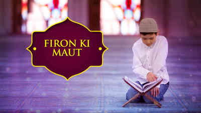 Firon Ki Maut