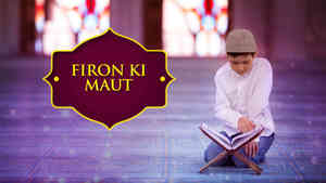 Firon Ki Maut