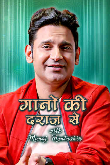 Gaano Ki Daraz Se