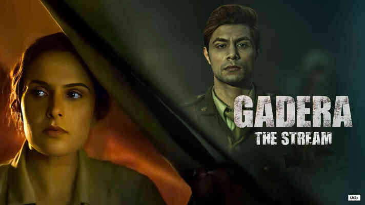 Gadera: The Stream