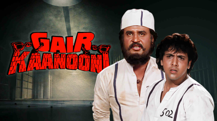 Gair Kanooni