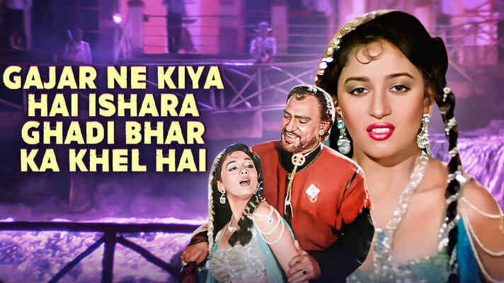 Gajar Ne Kiya Hai Ishara Ghadi Bhar Ka Khel Hai