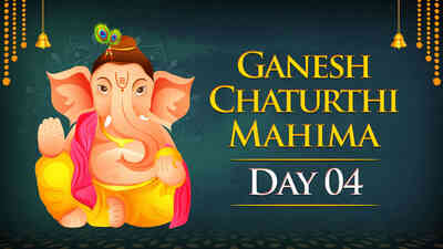 Ganesh Chaturthi Mahima - Day 4
