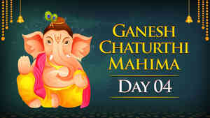 Ganesh Chaturthi Mahima - Day 4