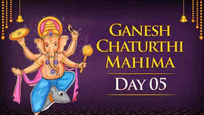 Ganesh Chaturthi Mahima - Day 5