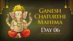 Ganesh Chaturthi Mahima - Day 6