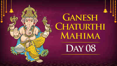 Ganesh Chaturthi Mahima - Day 8