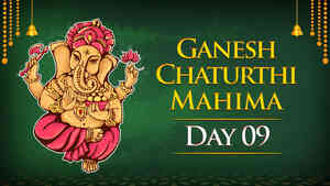 Ganesh Chaturthi Mahima - Day 9
