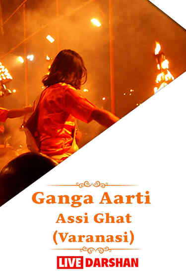 Ganga aarati