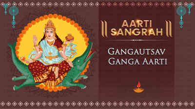Gangautsav Ganga Aarti