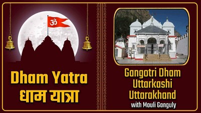 Gangotri Dham - With Mouli Ganguly