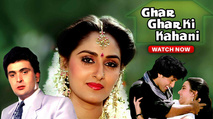 Ghar Ghar Ki Kahani