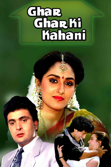 Ghar Ghar Ki Kahani