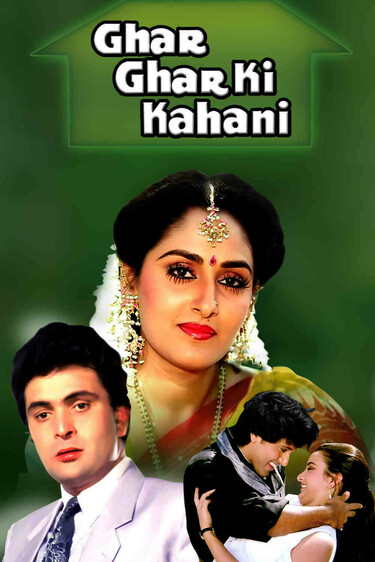 Ghar Ghar Ki Kahani