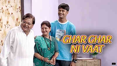 Ghar Ghar Ni Vaat