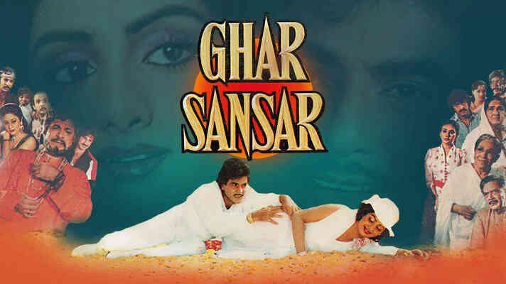 Ghar Sansar