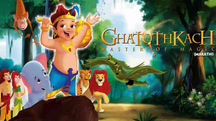 Ghatothkach (Master of Magic) - Marathi