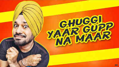 Ghughi Yaar Gupp Na Maar