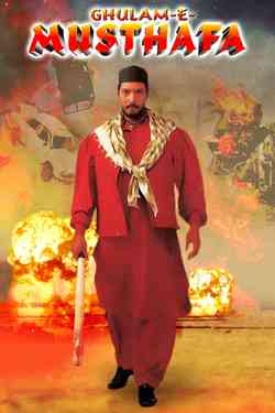 Ghulam-E-Mustafa Ghulam-E-Mustafa