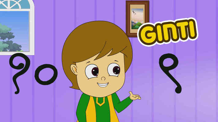 Ginti