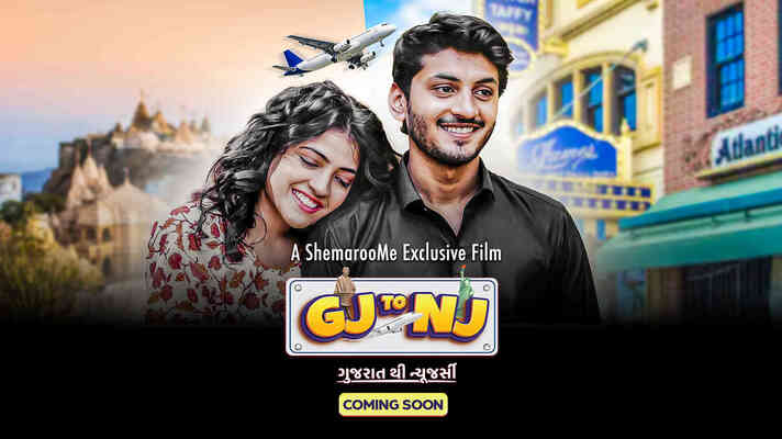 Gj to Nj (Gujarat Thi New Jersey) - Promo