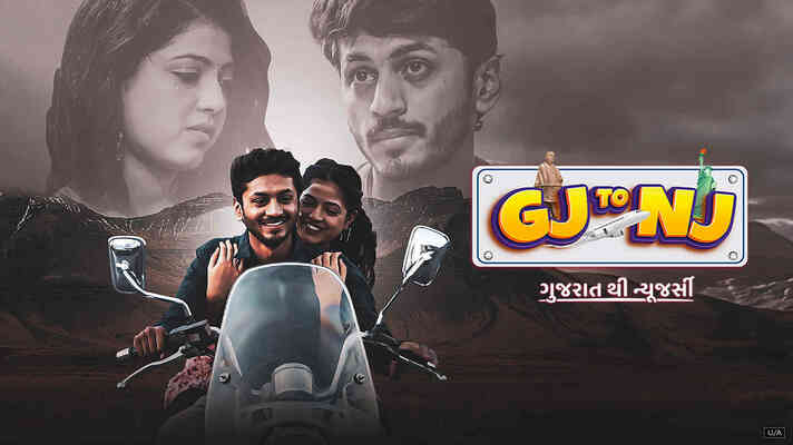 Gj to Nj (Gujarat Thi New Jersey)