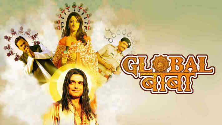 Global Baba